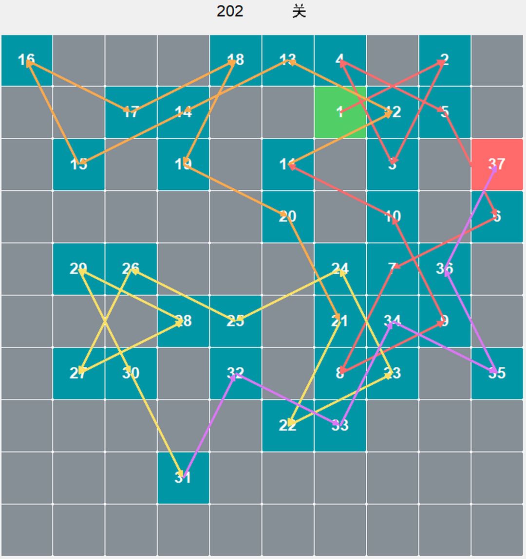 棋盘201-205攻略 2