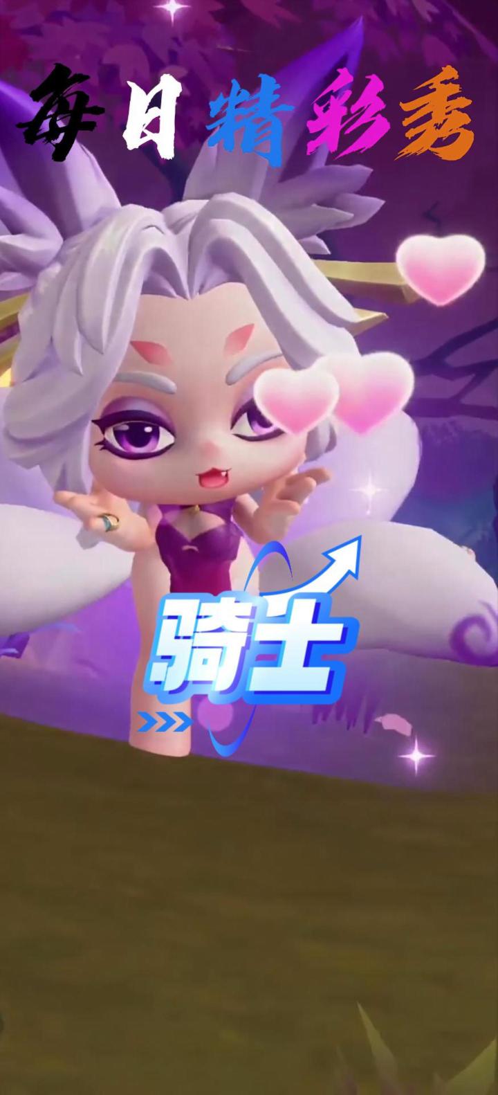 骑士堂吉诃德截图