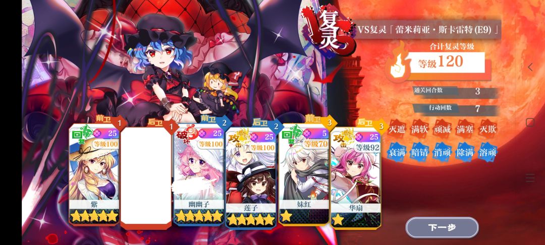 打扫卫生120 1