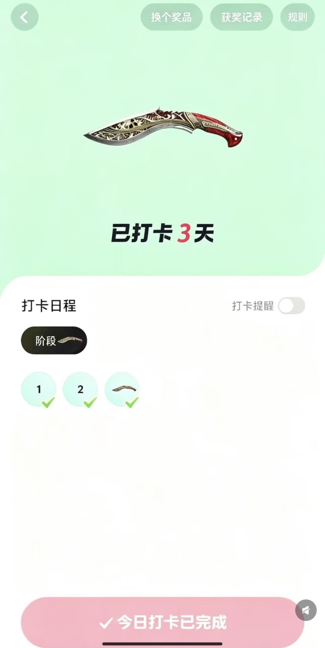 也是用上新刀皮挽歌了!!! 2