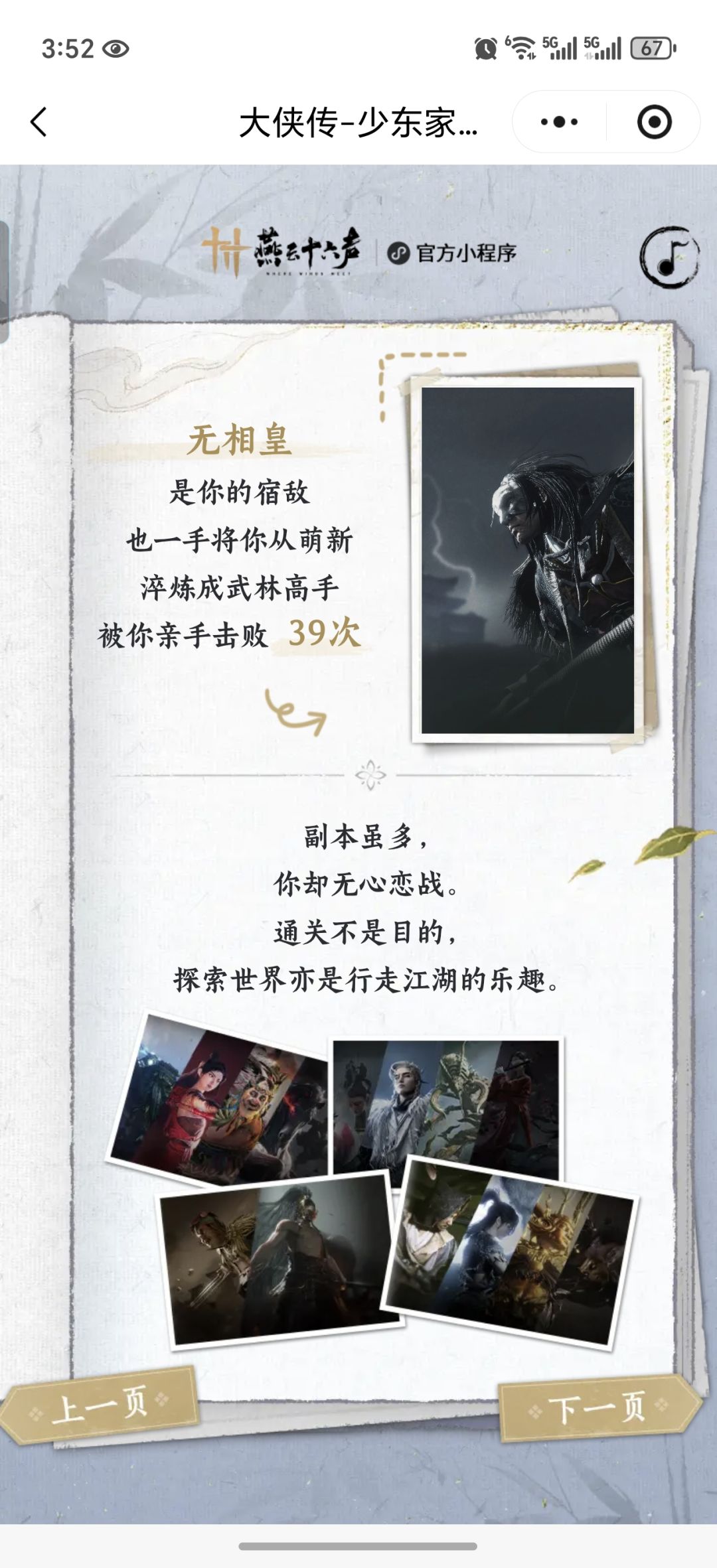 动态图片 4