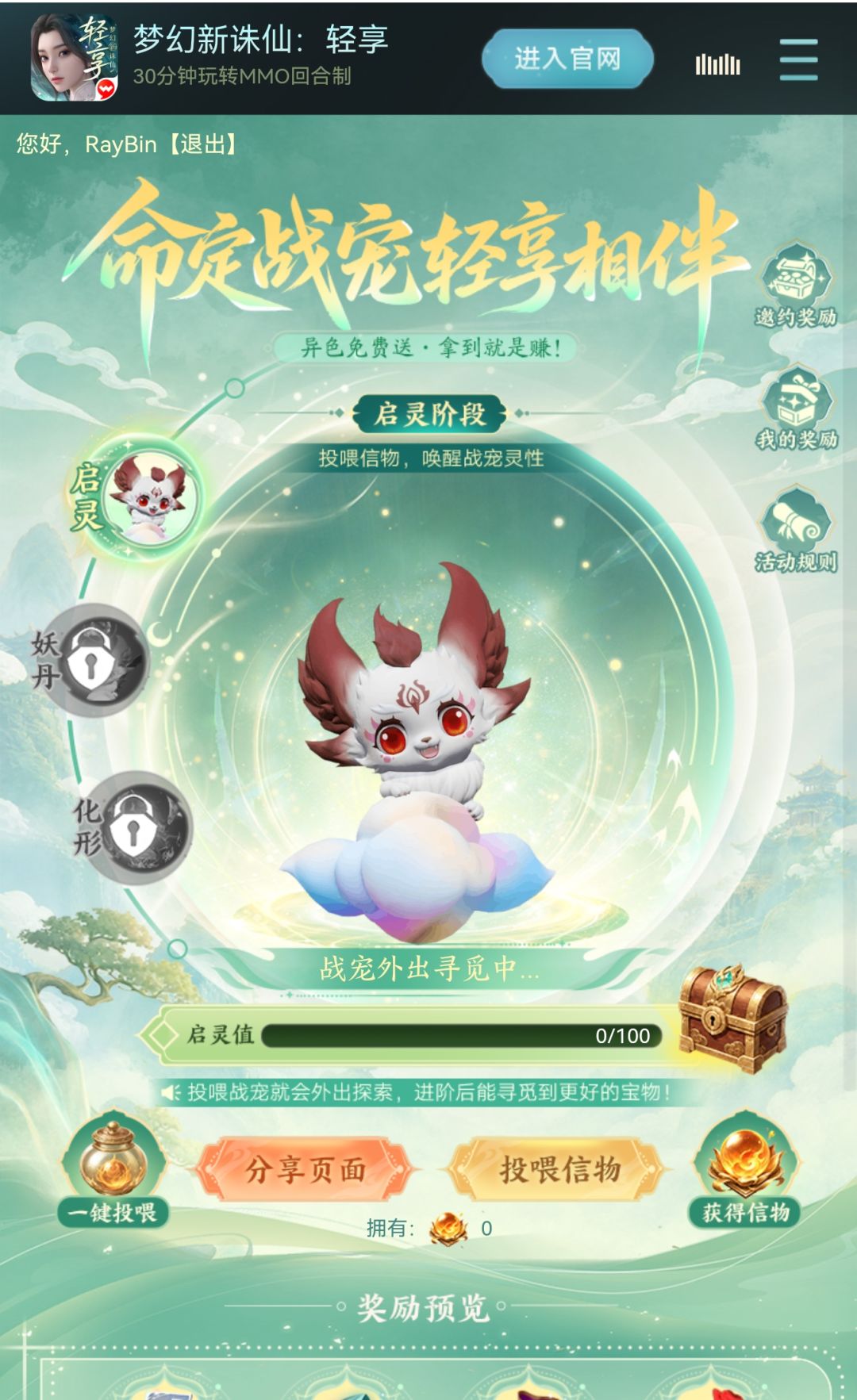 活动赶紧来咯,手慢无。 1