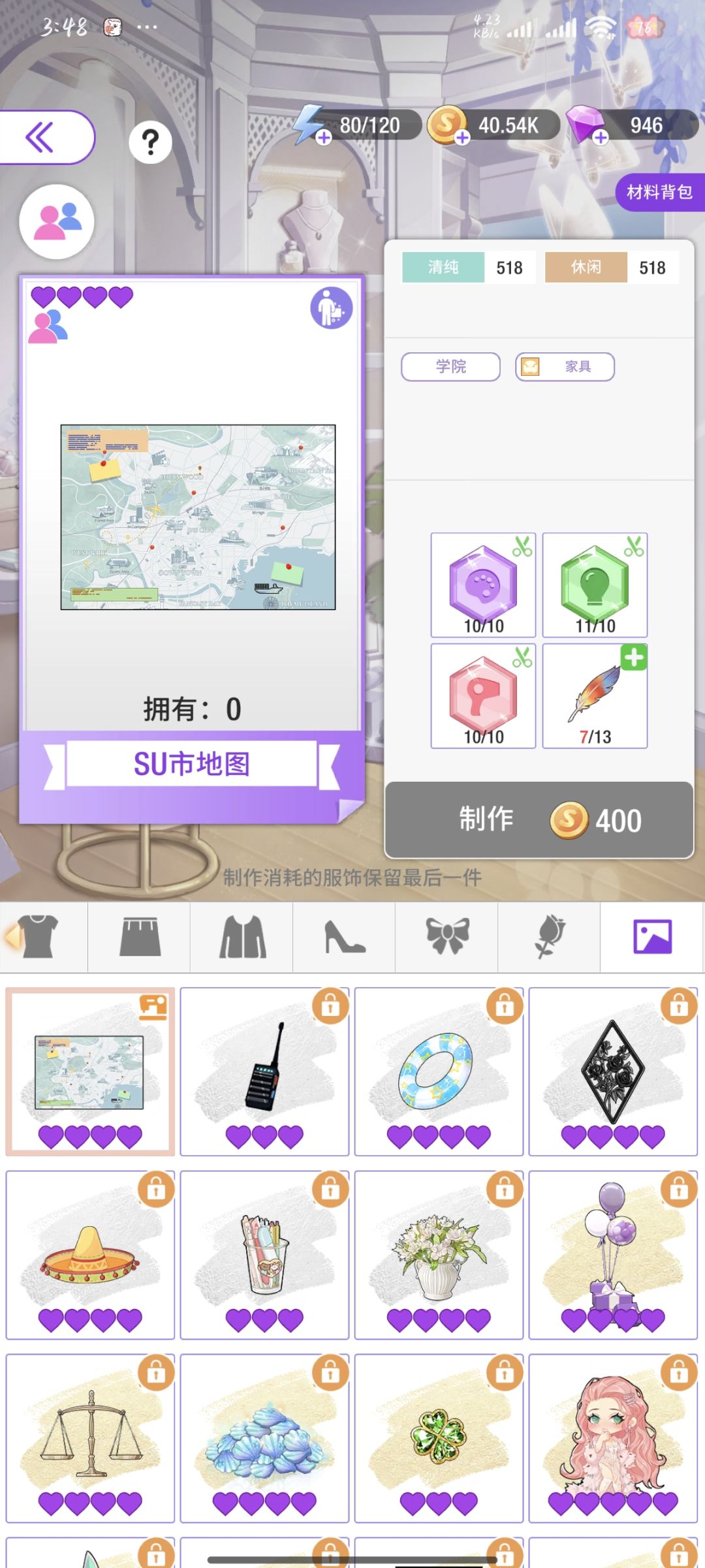卡关卡得好烦 2