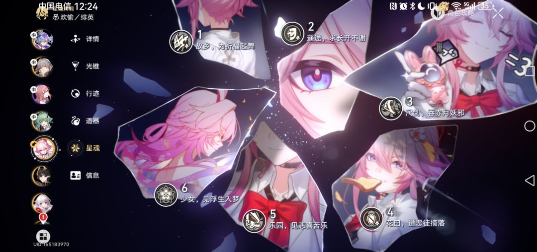囤囤鼠的XP 2