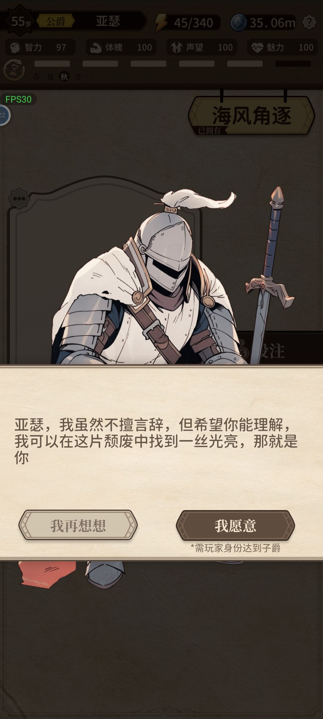 大家的表白 9