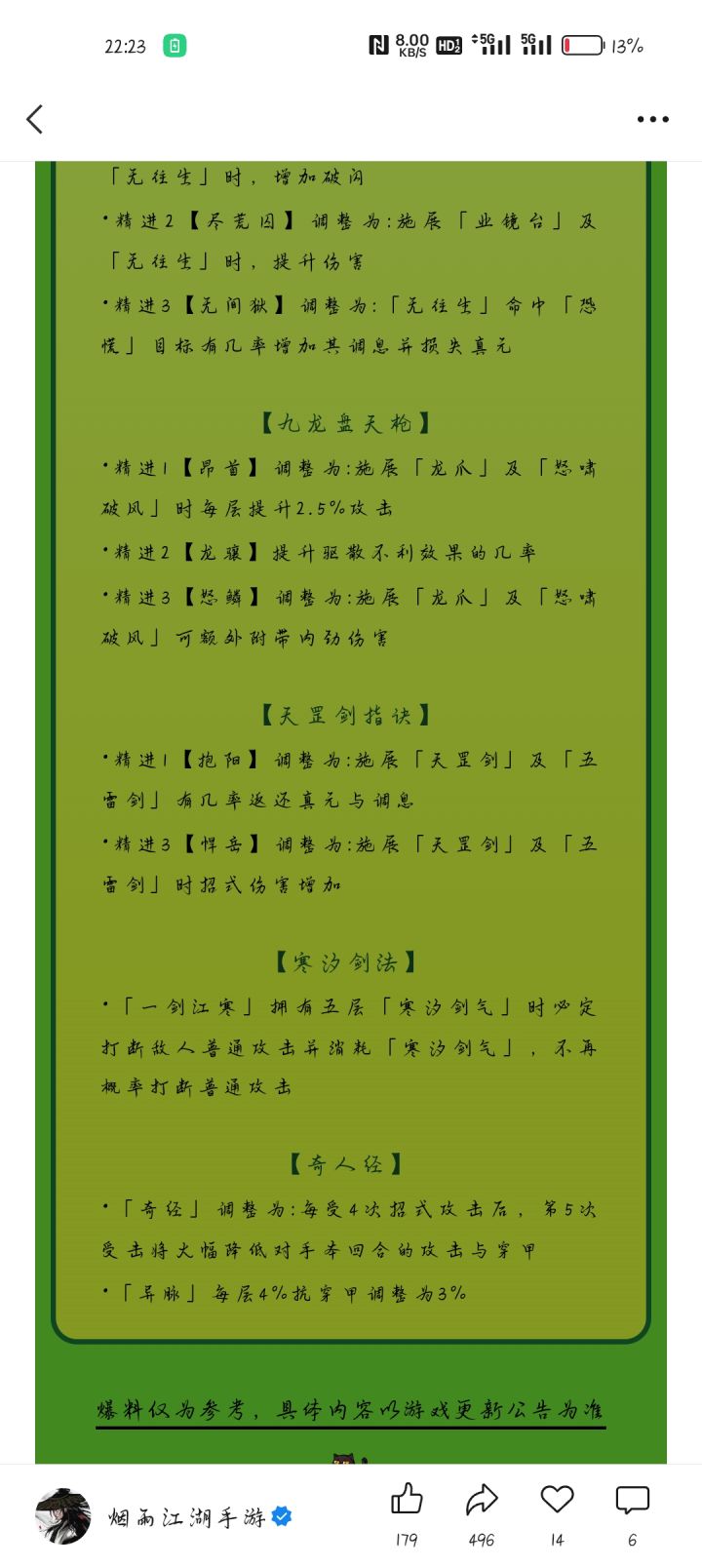 真是哪个能打搞哪个呗截图