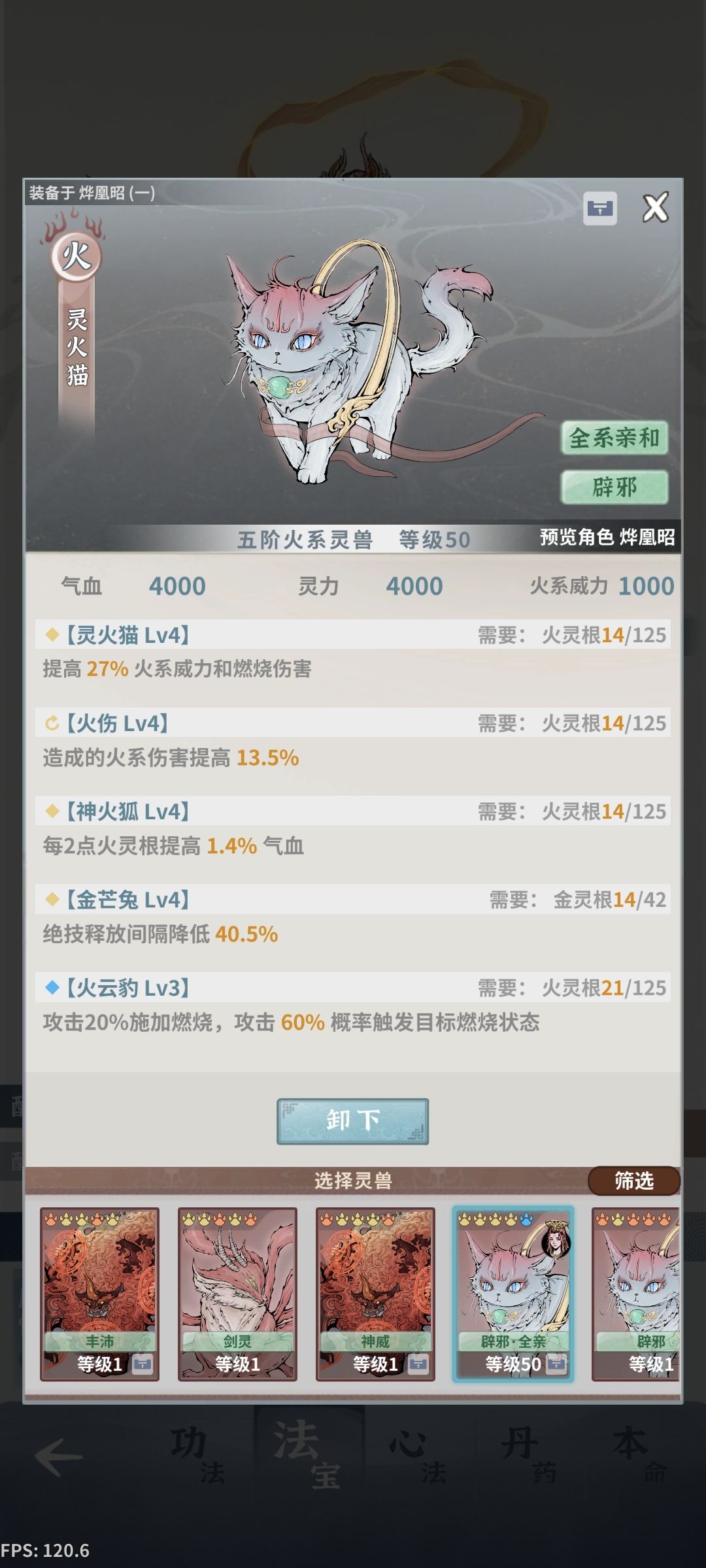 求大佬指点 11
