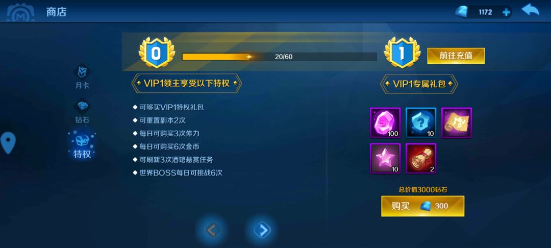 啥意思 3