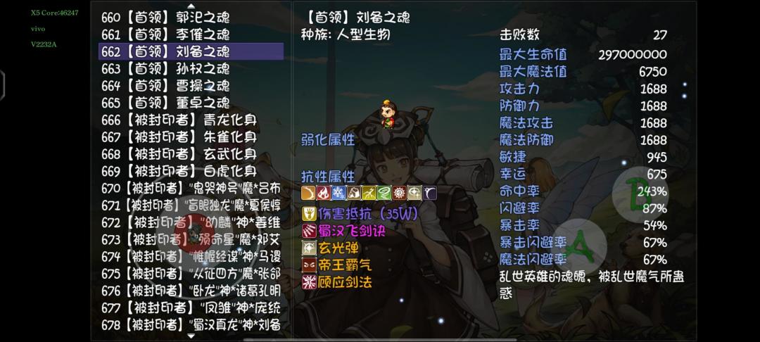 发帖求个斩蛇啊啊啊啊啊 2