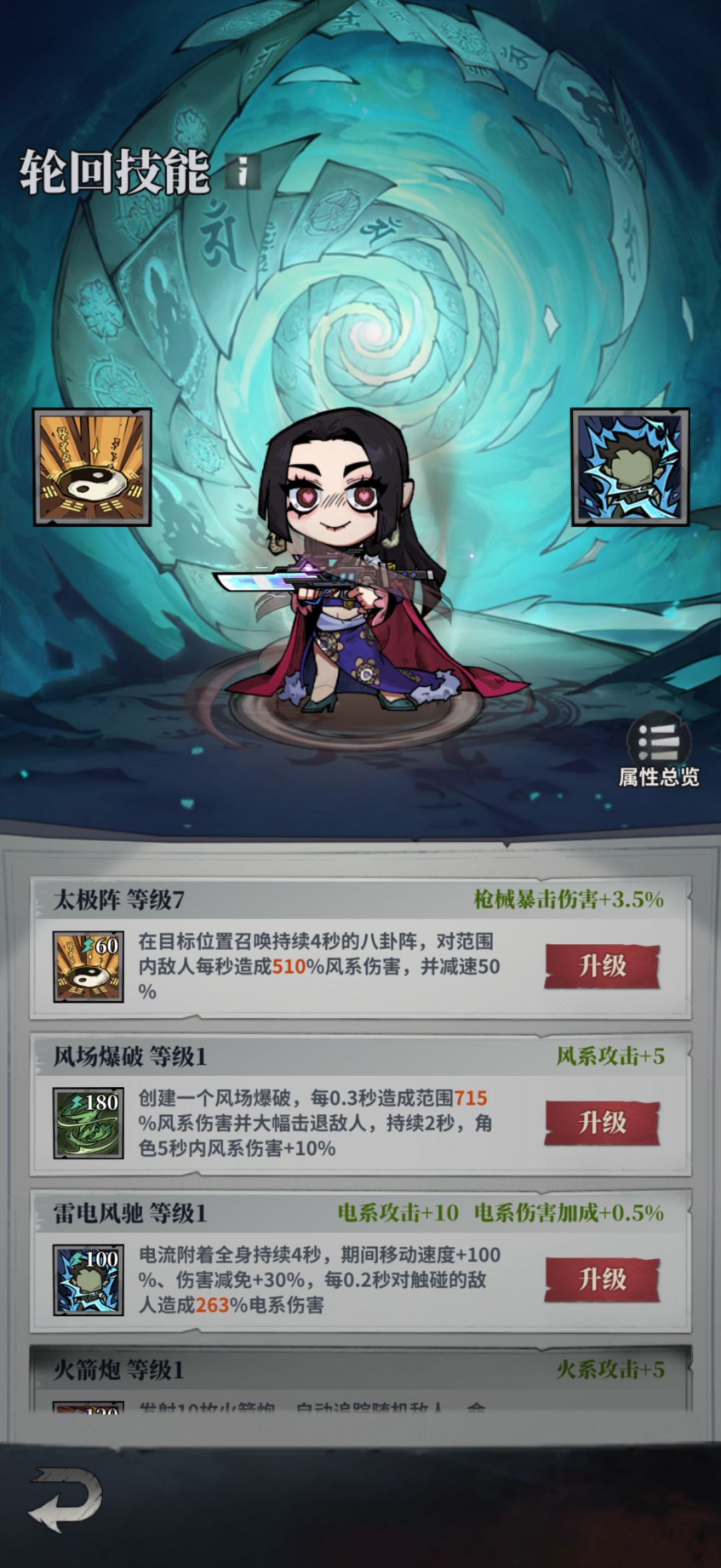 寻找丢失物品 3