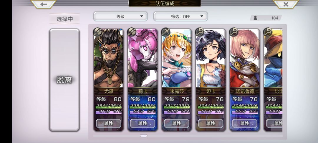 隐王 天津神月读 9