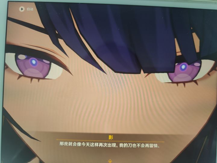 加班到22:00,回家原神肝到4:00截图
