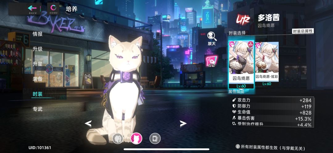 牢猫,我的多萝西猫猫怎么越变越唐了🙀 2