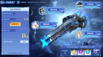 9月21日版本公告和优化内容