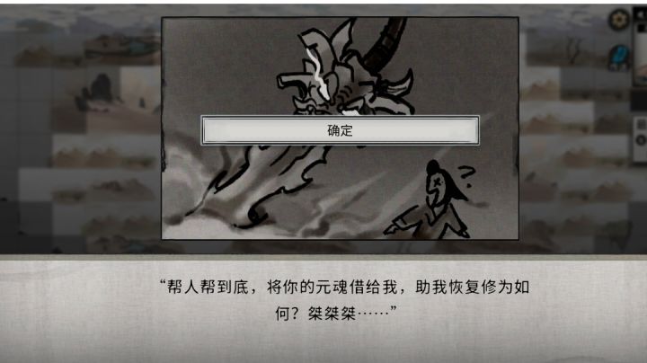 我真绷不住了截图