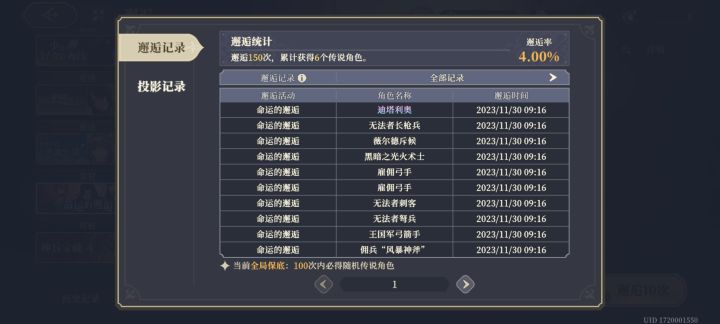 怎么说各位截图