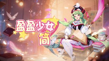 【链接者档案】简