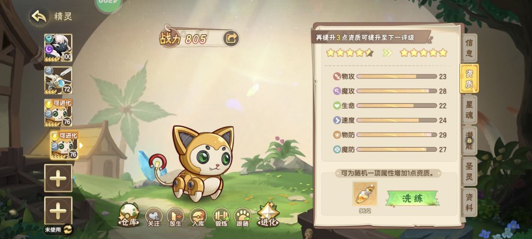 震惊!!西普大陆双胞胎 2