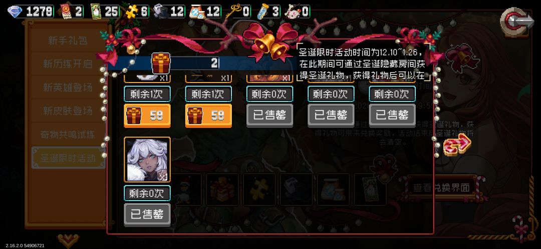 突然觉得没意思不想玩了 7