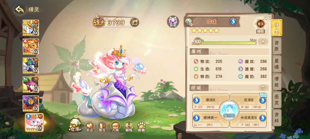 不会玩,我不明白,明天上号干啥 2