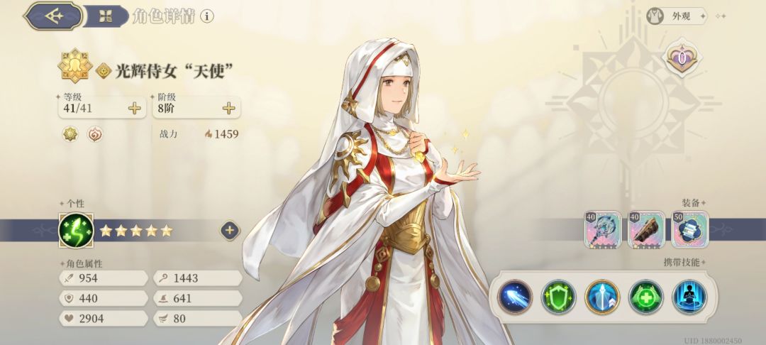 60神兵2通了 3