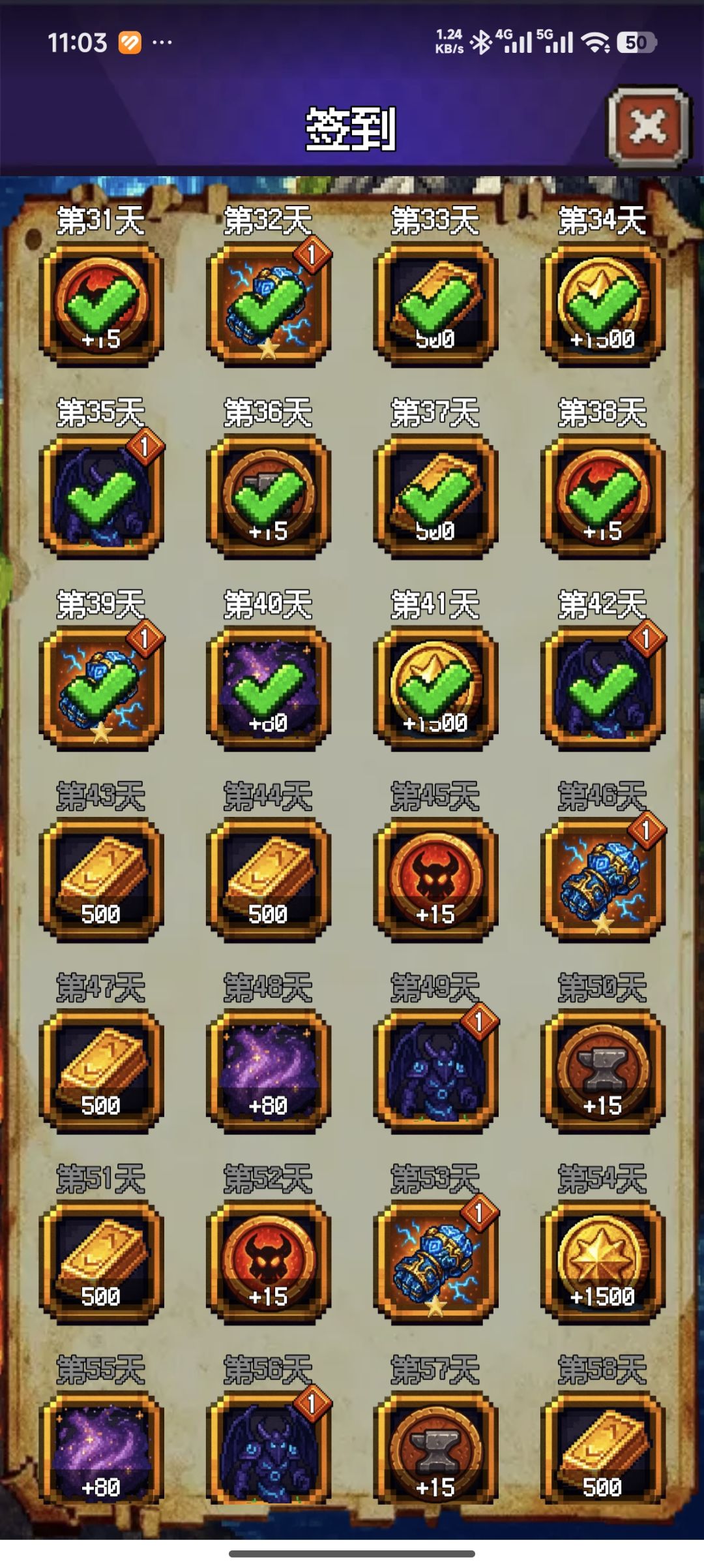 42天，终于通关n7了 1