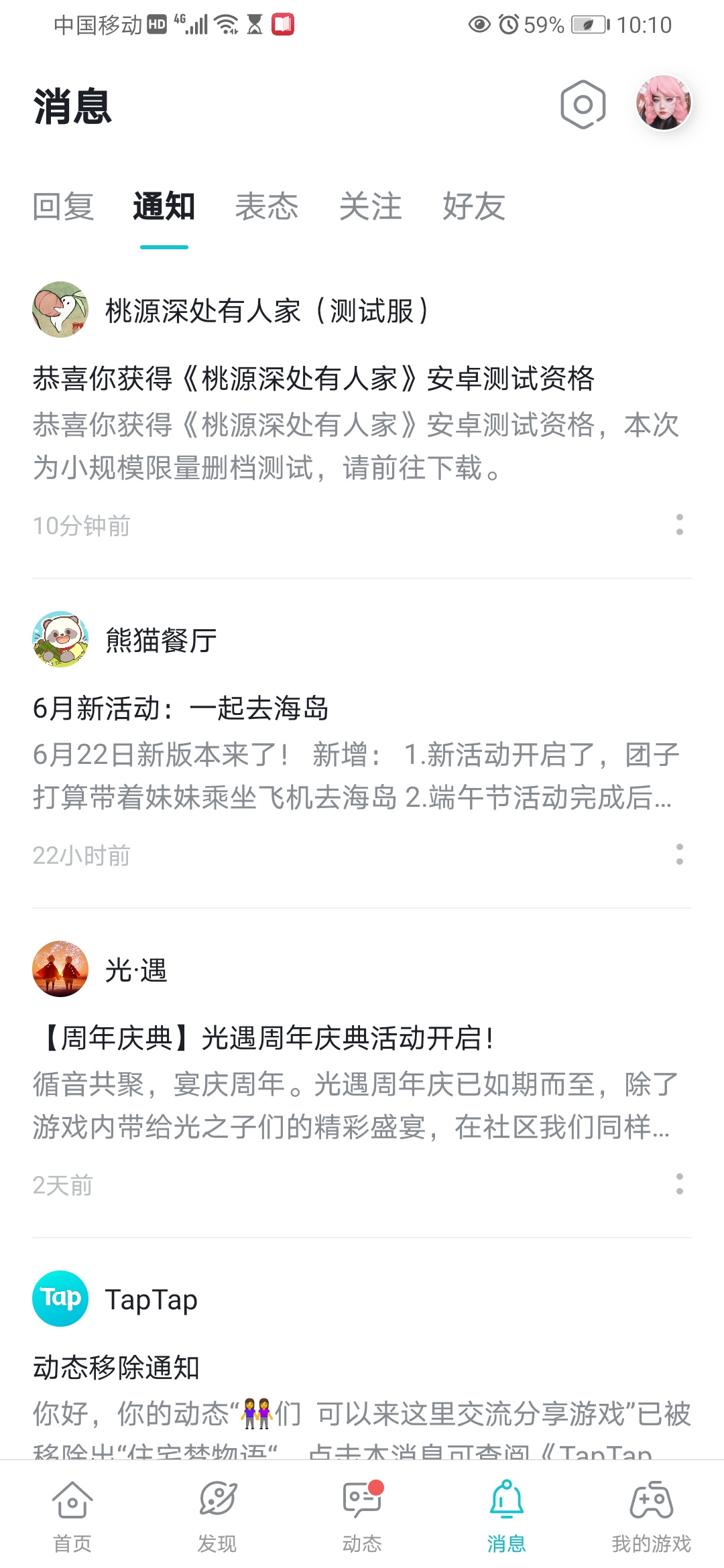 TapTap