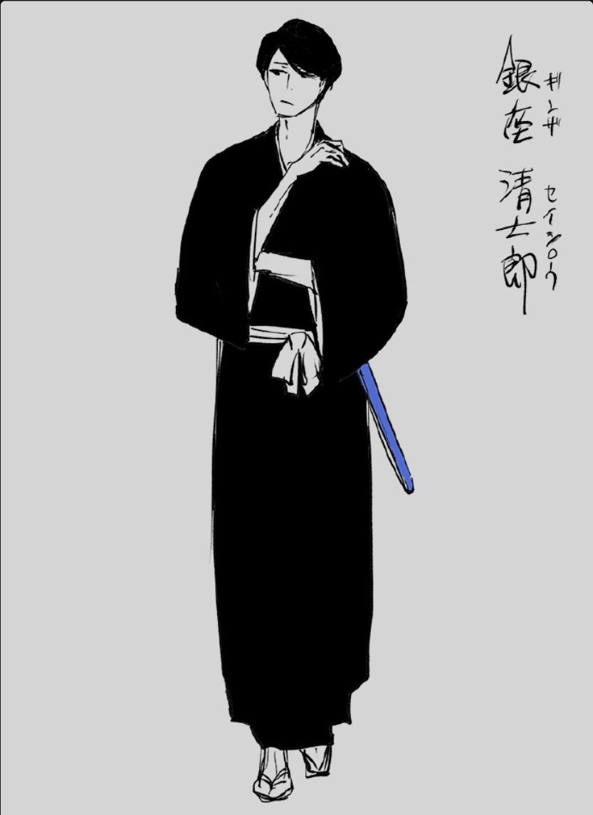 死神新手游上线!蓝染开服池登场 10