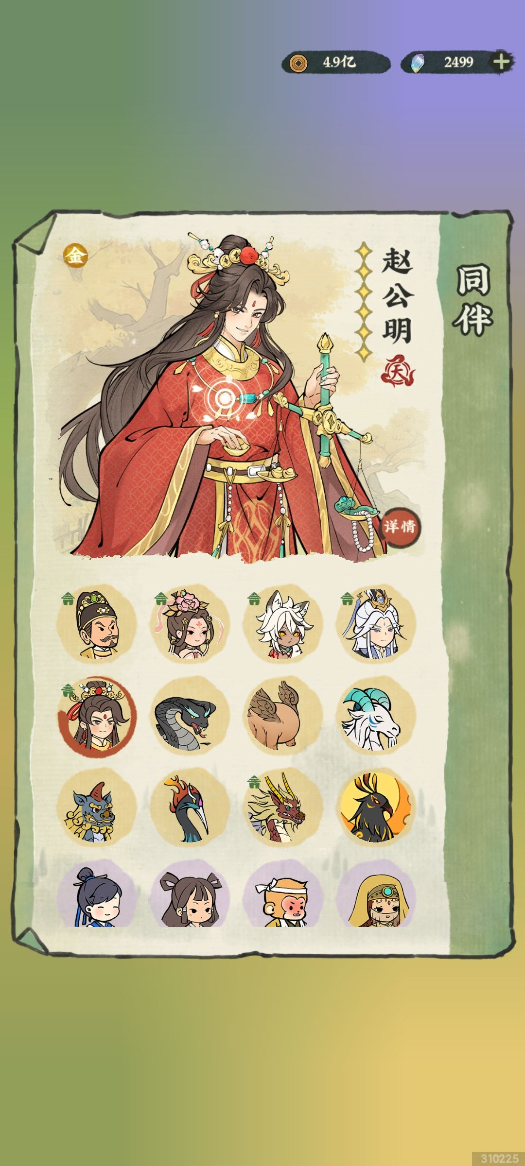 这游戏大概活不过今年 3
