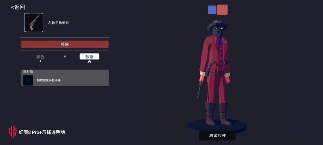如何上传自创兵种啊 2