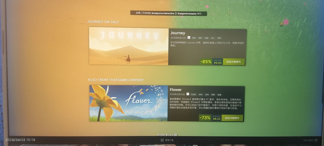 兄弟们抓紧开机 1