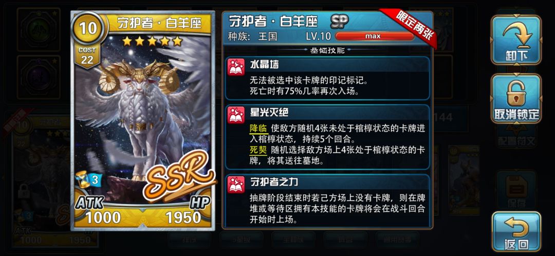 第四次回坑玩家新服抽卡开奖，感觉还不错 3