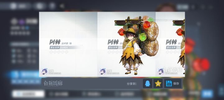 这游戏bug真的有人修嘛？截图