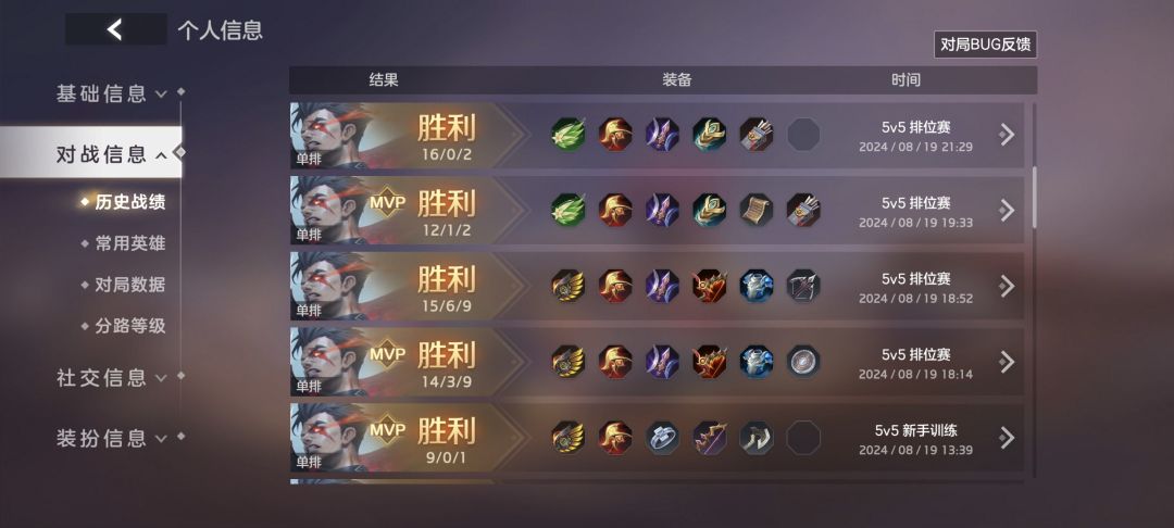 我感觉我的班强的可怕 1