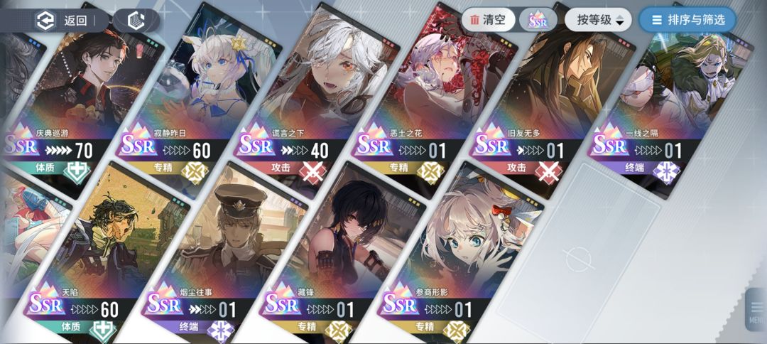 入坑第24天 3