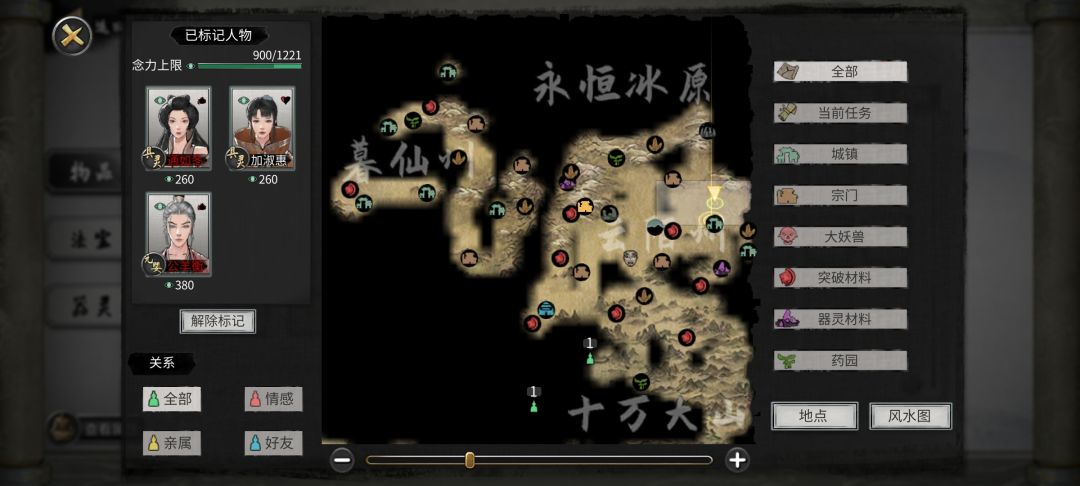 在哪啊找不到…… 1