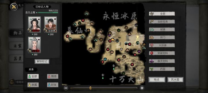 在哪啊找不到……截图