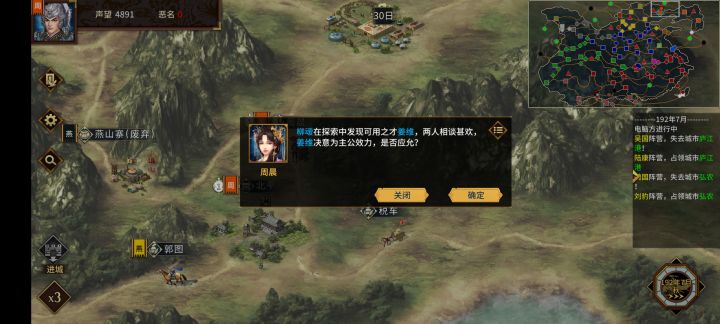 吾之伯乐啊截图