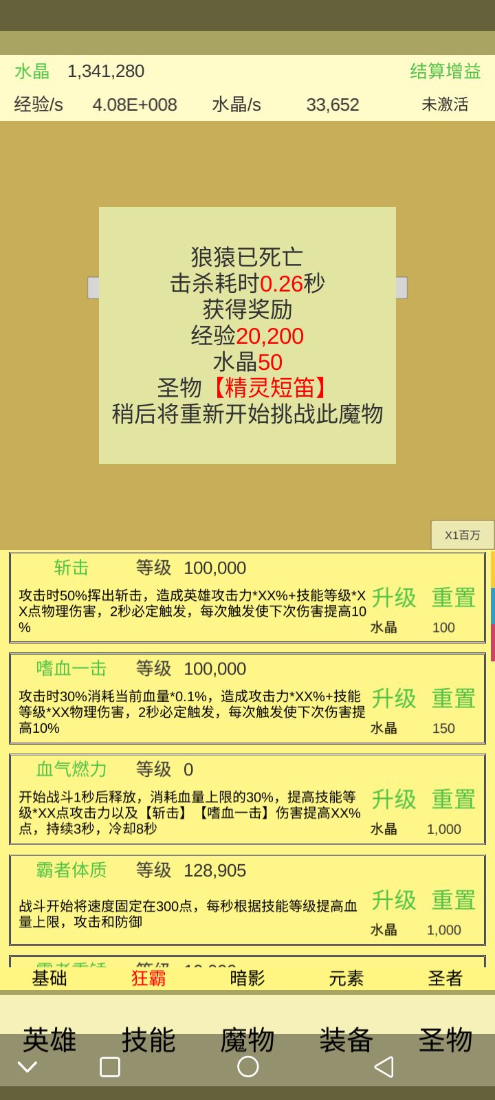 动态图片 5