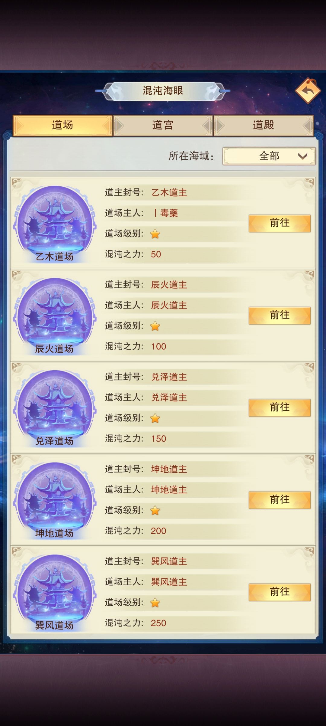 这东西要打几个 1