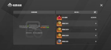 大家夸夸火炬吧 别老是鸡蛋里面挑骨头了