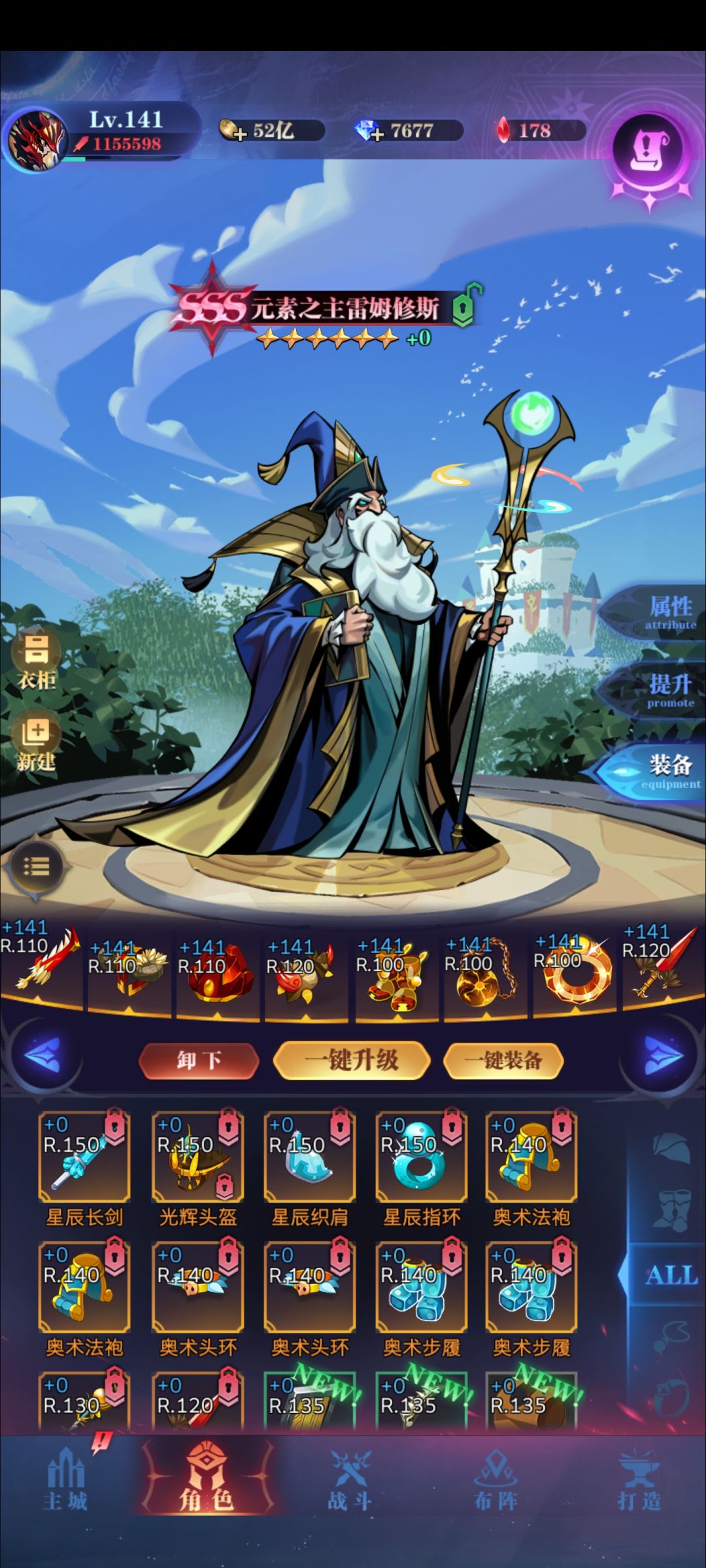 新手0转毕业了! 2