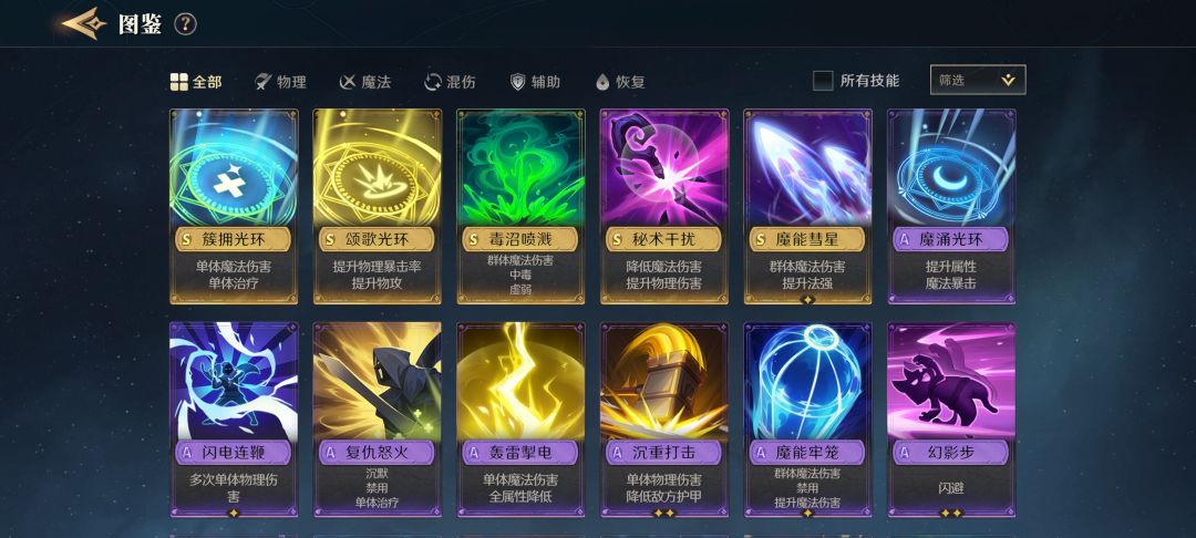 算不算欧了 2