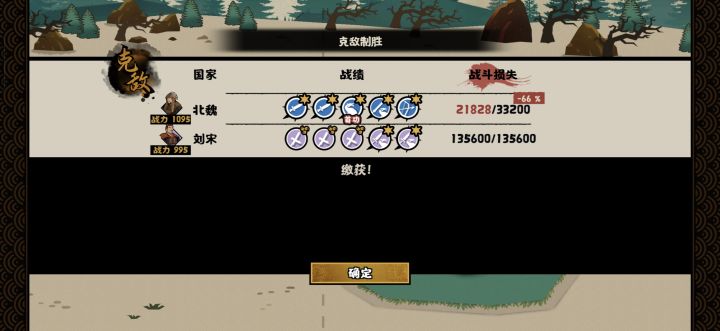猜猜怎么打的截图