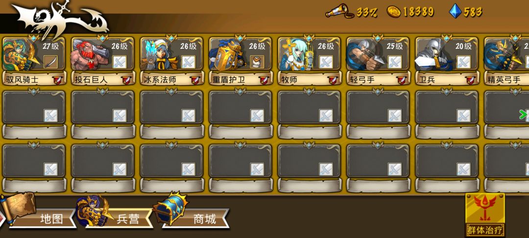 老玩家回归 2