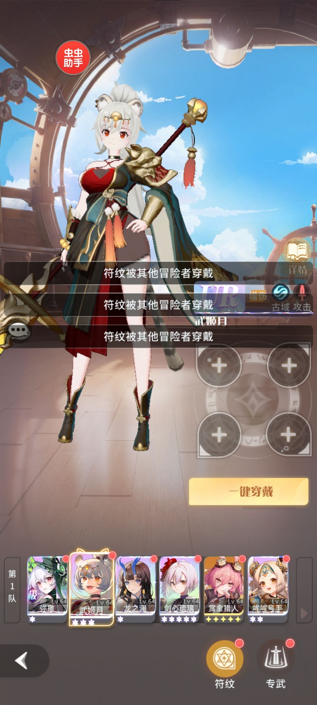 本次优化和减负,确实增加了不少耐玩性。 1