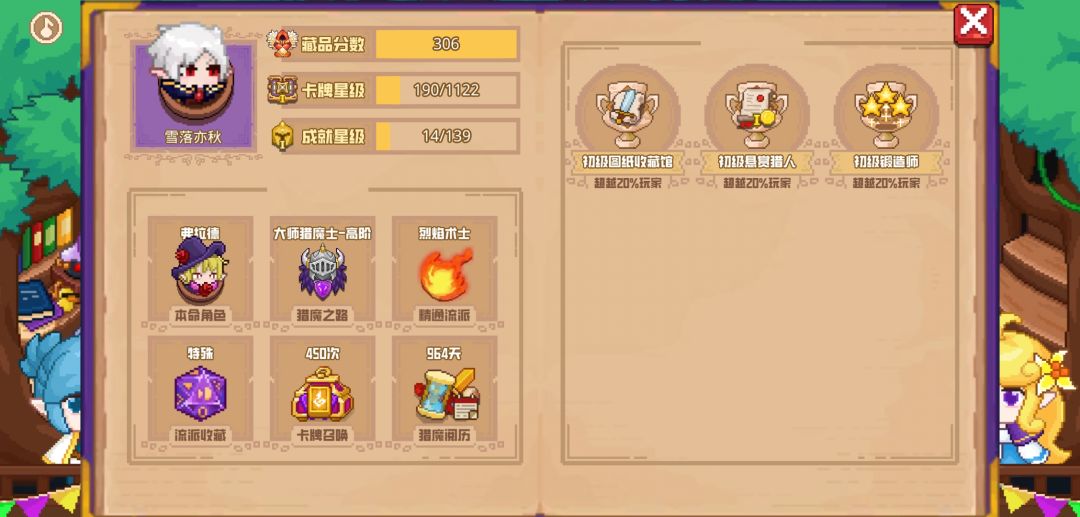 分享标题 1