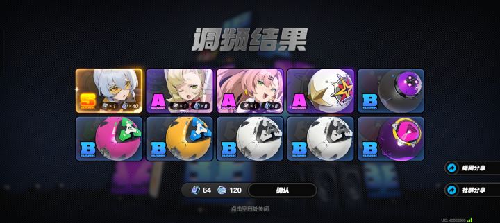 新号创业未半，而中道崩殂截图