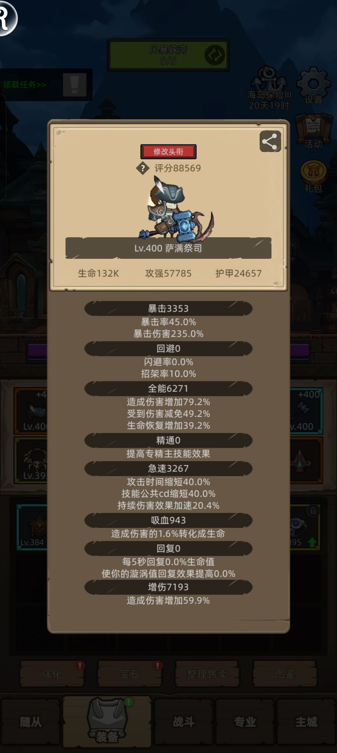 评分怎么算的 1