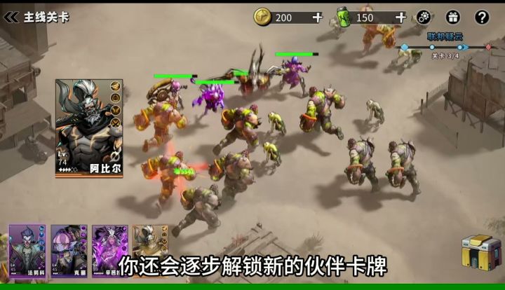 100+英雄卡牌收集+养成,美漫风卡牌手游今日首发截图